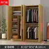 Factory Direct Sales Width 160cm Rustic Oak Veneer Closet Wooden Closet Storage Cabinet Drawers Clothes Rod Large Closet