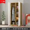 Factory Direct Sales Width 160cm Rustic Oak Veneer Closet Wooden Closet Storage Cabinet Drawers Clothes Rod Large Closet