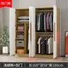 Factory Direct Sales Width 160cm Rustic Oak Veneer Closet Wooden Closet Storage Cabinet Drawers Clothes Rod Large Closet