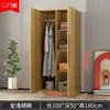 Factory Direct Sales Width 160cm Rustic Oak Veneer Closet Wooden Closet Storage Cabinet Drawers Clothes Rod Large Closet