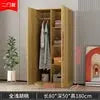 Factory Direct Sales Width 160cm Rustic Oak Veneer Closet Wooden Closet Storage Cabinet Drawers Clothes Rod Large Closet