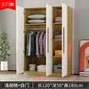 Factory Direct Sales Width 160cm Rustic Oak Veneer Closet Wooden Closet Storage Cabinet Drawers Clothes Rod Large Closet