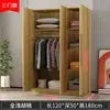 Factory Direct Sales Width 160cm Rustic Oak Veneer Closet Wooden Closet Storage Cabinet Drawers Clothes Rod Large Closet